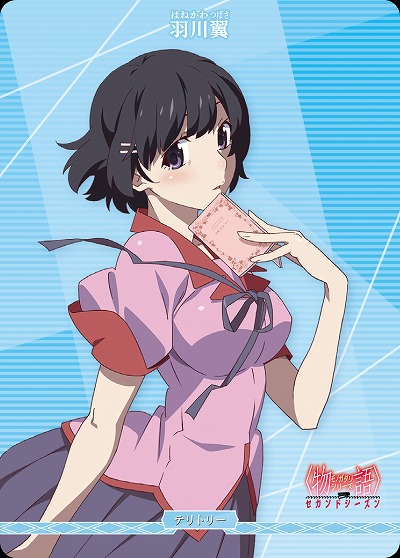 新たな6つの〈物語〉(羽川翼) 【BB-MGS2-001eN】